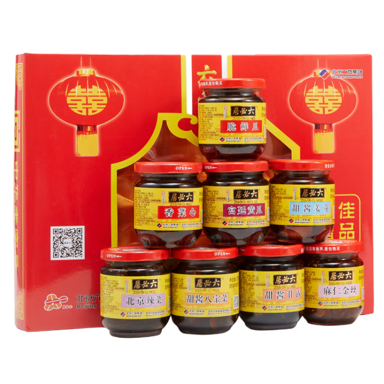 六必居 醬菜 老北京特色精八禮盒 年貨禮品 老字號(hào) 新老包裝隨機(jī)發(fā)貨 菜管家商品