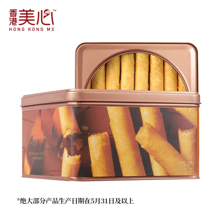 美心（Meixin）原味鸡蛋卷448g盒装 香港进口休闲食品下午茶节日送礼团购 光明服务菜管家商品 