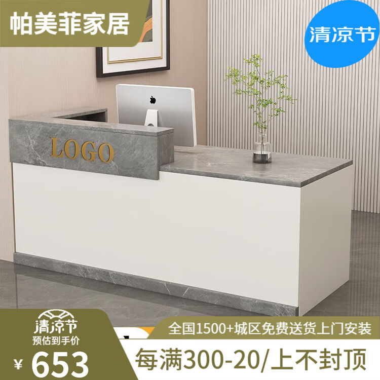帕美菲吧台收银台公司前台接待台店铺小型收银桌干洗店吧台台柜简约现代 白色+灰石纹【右侧高】 100*50*100【图片 价格 品牌 评论】-京东