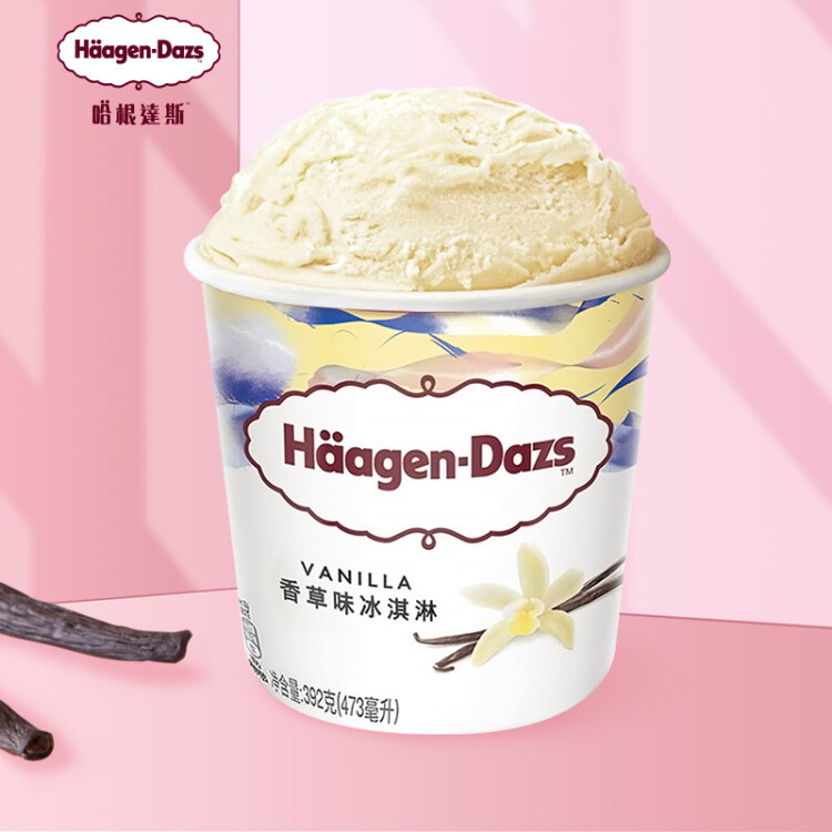 哈根达斯（Haagen-Dazs）【杨幂同款】经典香草味大桶冰淇淋473ml 光明服务菜管家商品