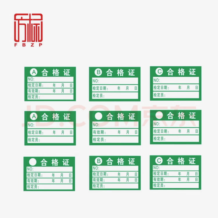 商品图