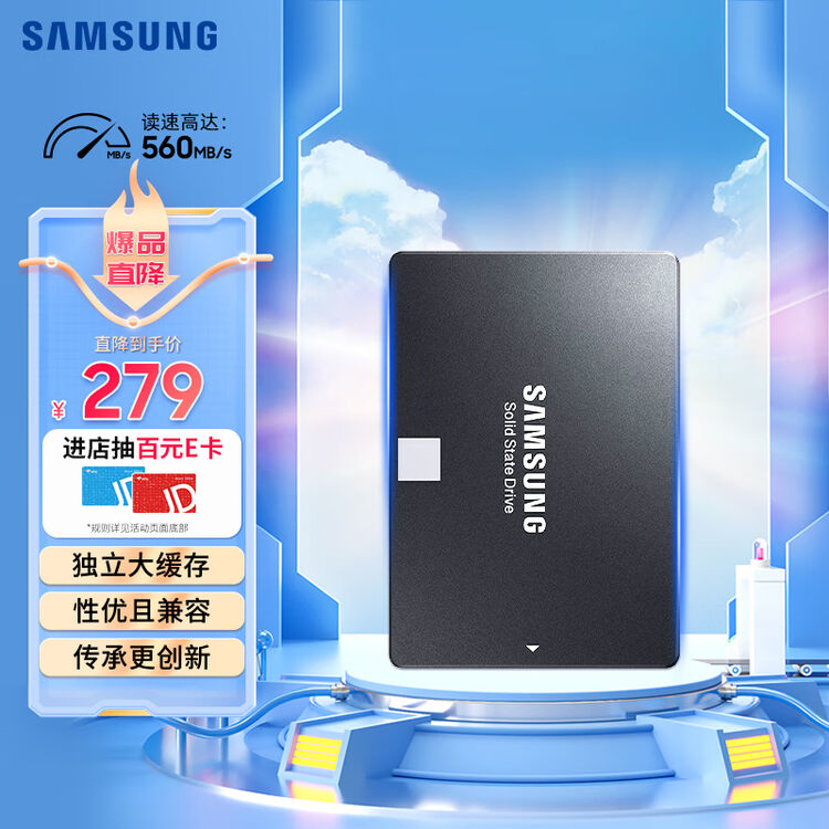 三星（SAMSUNG）500GB SSD固态硬盘 SATA3.0接口 870 EVO（MZ-77E500B）【图片 价格 品牌 评论】-京东
