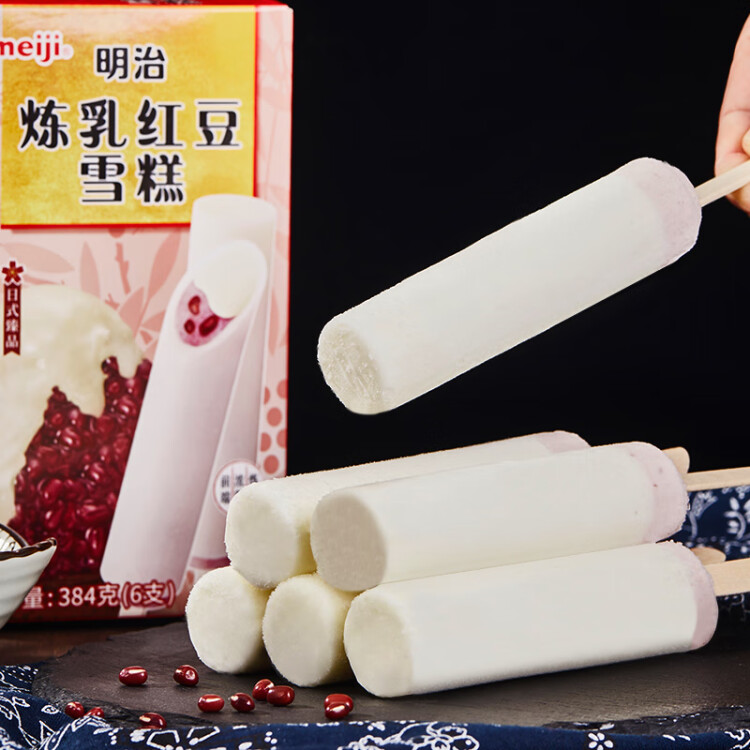 明治（meiji）炼乳红豆雪糕 64g*6支 彩盒装 光明服务菜管家商品