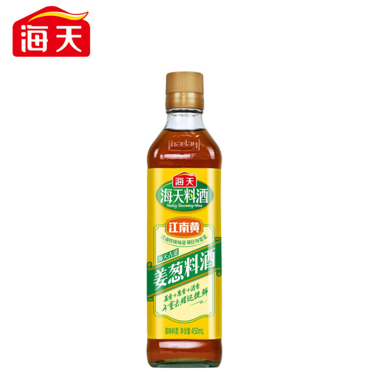 海天姜葱料酒 450ml 去腥解膻 调味料酒 精选原料 调味品 菜管家商品