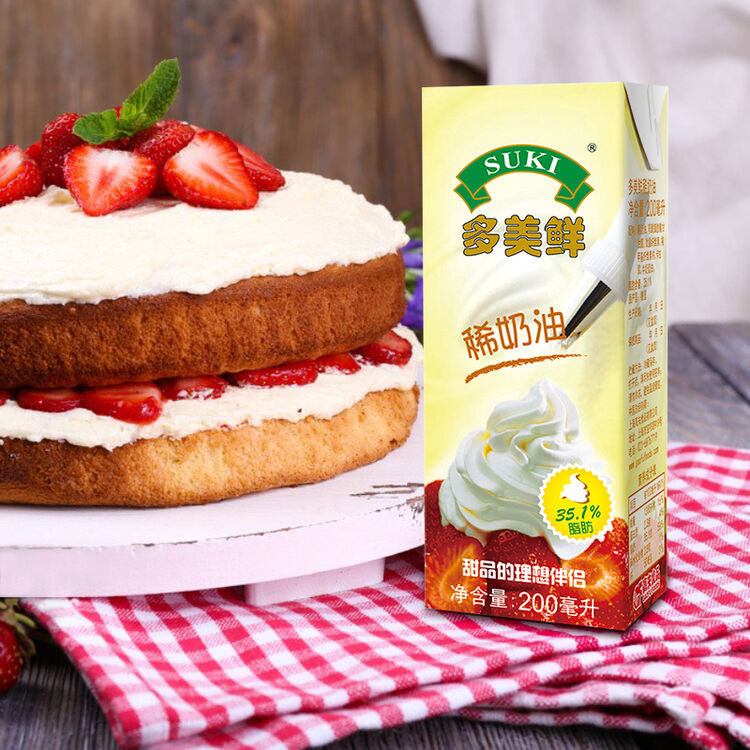 多美鲜(suki)奶油 稀奶油 200ml
