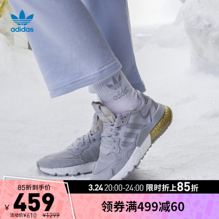 adidas阿迪达斯官网三叶草NITE JOGGER男女经典「暗夜精灵」运动鞋 