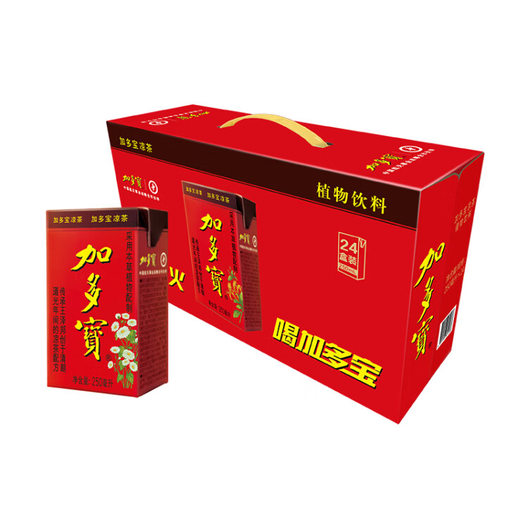 加多宝 凉茶植物饮料 茶饮料 250ml*24盒 整箱装 菜管家商品