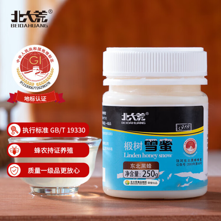 北大荒 东北黑蜂 1918地标认证 椴树雪蜜 纯蜂蜜250g 送父母长辈 光明服务菜管家商品