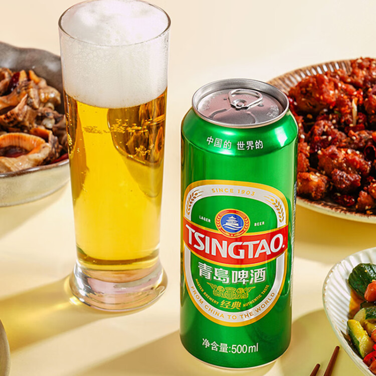 青岛啤酒（TsingTao）经典系列浓郁麦香500ml*24听（多厂生产多种包装随机发货） 菜管家商品