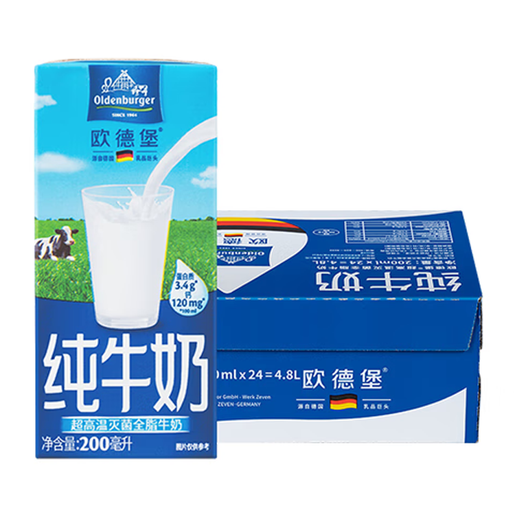 欧德堡（Oldenburger）3.4g蛋白高钙全脂纯牛奶200ml*24盒 京东自营 早餐奶 轻断食 菜管家商品