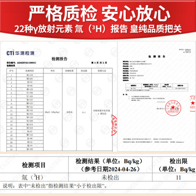 皇純【威海產(chǎn)地】?jī)?yōu)選淡干海參50g7-12只 干貨底播刺參 源頭直發(fā)包郵 菜管家商品