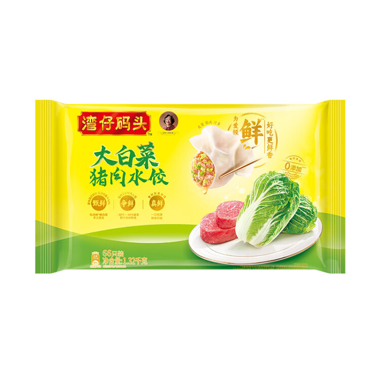 湾仔码头大白菜猪肉水饺1320g66只早餐速食半成品面点速冻饺子 菜管家商品