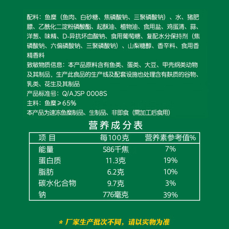 安井 锁鲜装鱼豆腐 240g 1包 鱼糜含量≥65% 火锅麻辣烫关东煮食材 菜管家商品