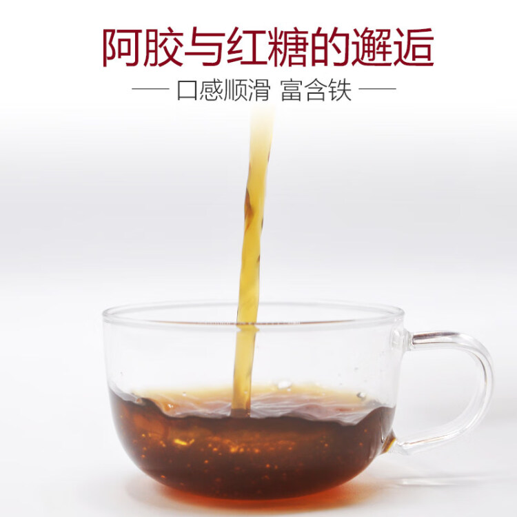 甘汁园 阿胶红糖350g 甘蔗熬制冲饮调味家用款 菜管家商品 商品图