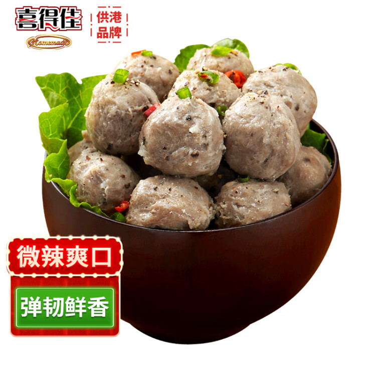 喜得佳黑椒牛肉丸250g 火锅食材牛肉丸子潮汕手打丸料关东煮麻辣烫烧烤 光明服务菜管家商品