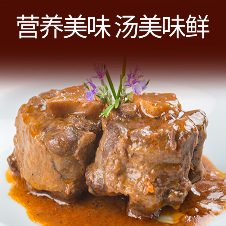 恒都 国产原切牛尾骨 1kg/袋  冷冻 谷饲牛肉 炖煮煲汤 光明服务菜管家商品