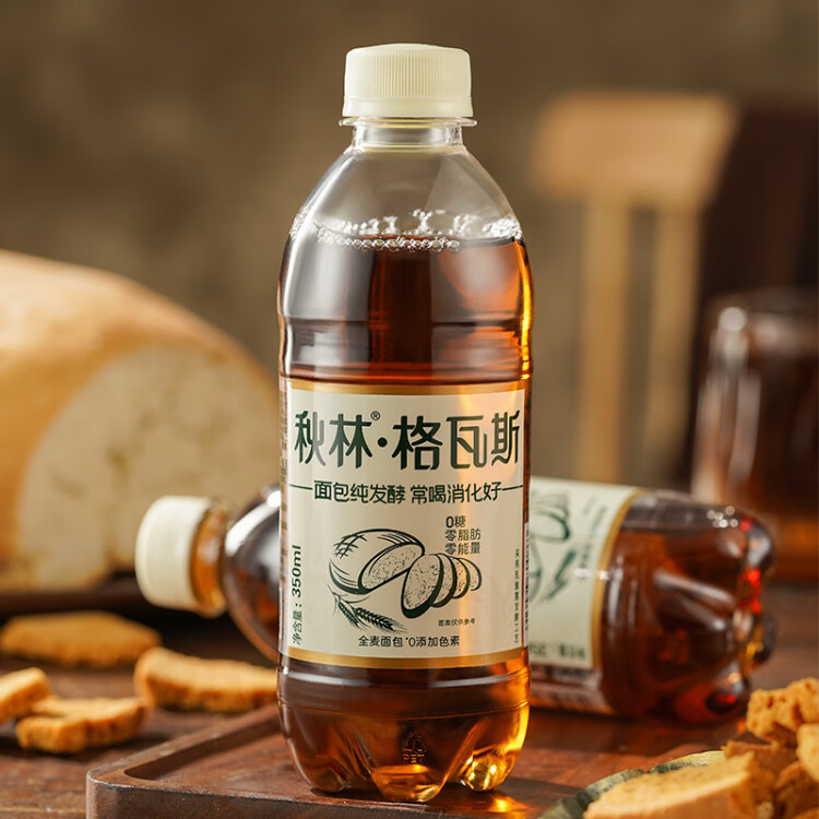 秋林格瓦斯 全麥面包發(fā)酵 0糖飲料 350ml*12瓶 整箱裝哈爾濱特產(chǎn) 光明服務(wù)菜管家商品