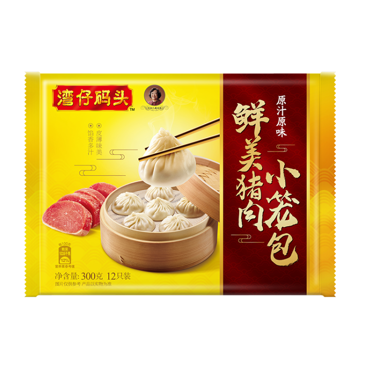 灣仔碼頭經(jīng)典鮮美豬肉小籠包300g12只早餐包子速食半成品食品面點(diǎn) 光明服務(wù)菜管家商品