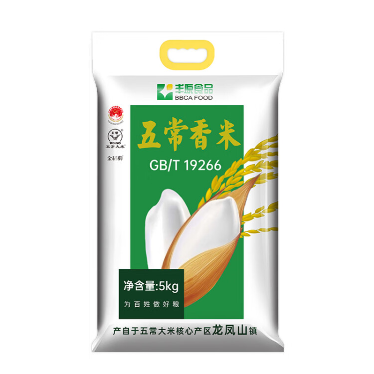 丰原食品 五常香米 5KG 原香稻大米10斤 粳米 东北大米 真空装 龙凤山产 菜管家商品