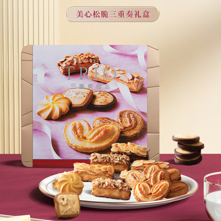 美心（Meixin）三重奏曲奇饼干礼盒装 331g 中国香港进口 下午茶礼品特产 光明服务菜管家商品 
