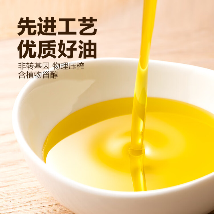 西王 食用油 玉米胚芽油 4L 非转基因物理压榨 菜管家商品