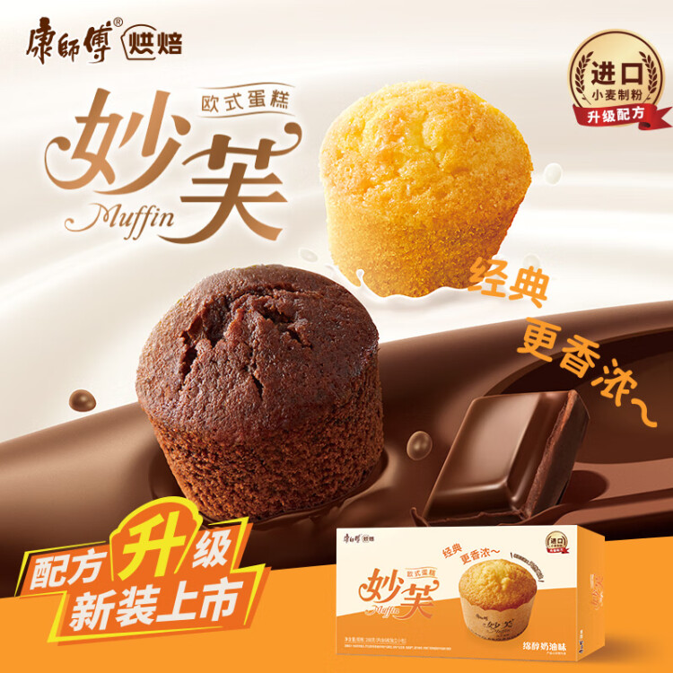 康师傅【产品升级】妙芙奶油味288g 饼干蛋糕 糕点早餐面包 包装随机 菜管家商品 商品图