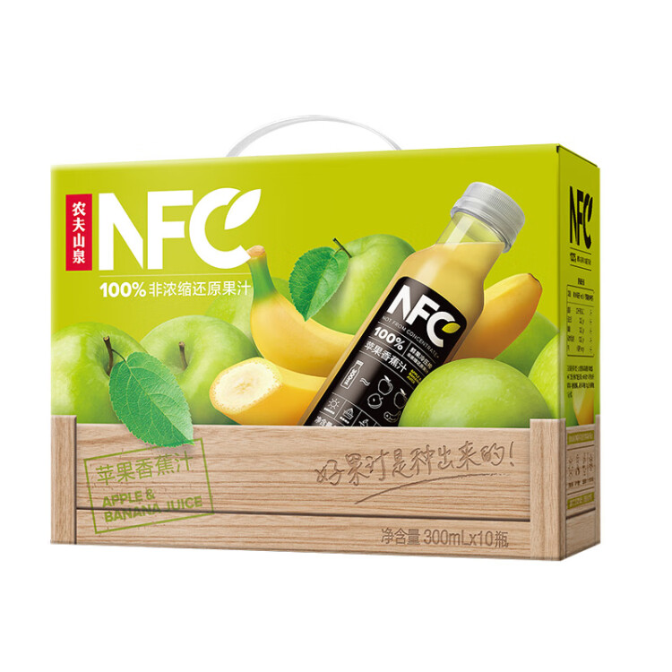 农夫山泉 NFC果汁饮料 100%NFC苹果香蕉汁300ml*10瓶  礼盒 光明服务菜管家商品 