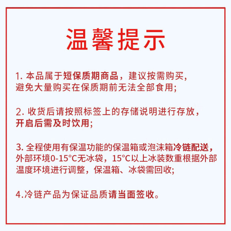 君樂寶 老酸奶 原味 139g*12碗 酸奶酸牛奶 光明服務(wù)菜管家商品