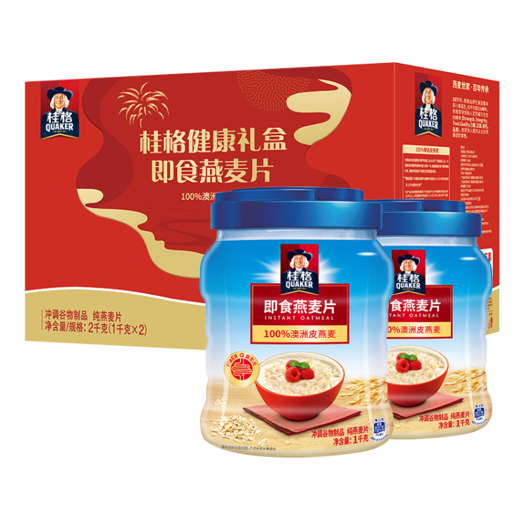 桂格（QUAKER）即食燕麦片礼盒1000克*2 营养早餐 膳食纤维 零添加白砂糖 光明服务菜管家商品