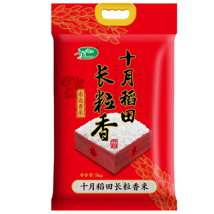 十月稻田 24年新米 长粒香大米 5kg 东北大米 香米 10斤 光明服务菜管家商品