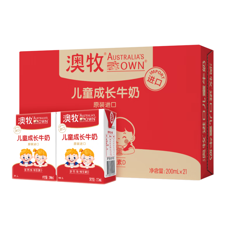 澳牧（Australia's Own）兒童成長牛奶A2β酪蛋白鐵鋅VD全脂學生早餐奶200ml*21盒 光明服務(wù)菜管家商品