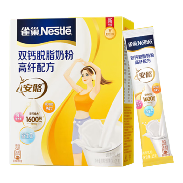 雀巢（Nestle）安骼女士雙鈣奶粉脫脂高纖配方奶粉350g(14*25g)獨立包裝 菜管家商品