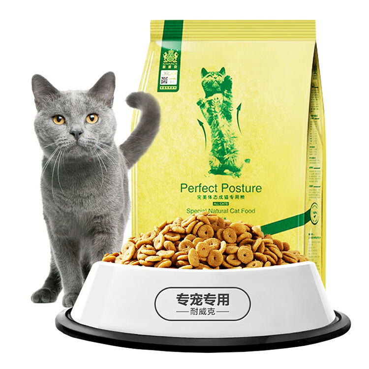 耐威克猫粮健康体态全价成猫粮2 5kg 鸡肉味天然粮 图片价格品牌评论 京东 耐威克猫粮健康体态全价成猫粮2 5kg 鸡肉味天然粮 图片价格品牌评论 京东