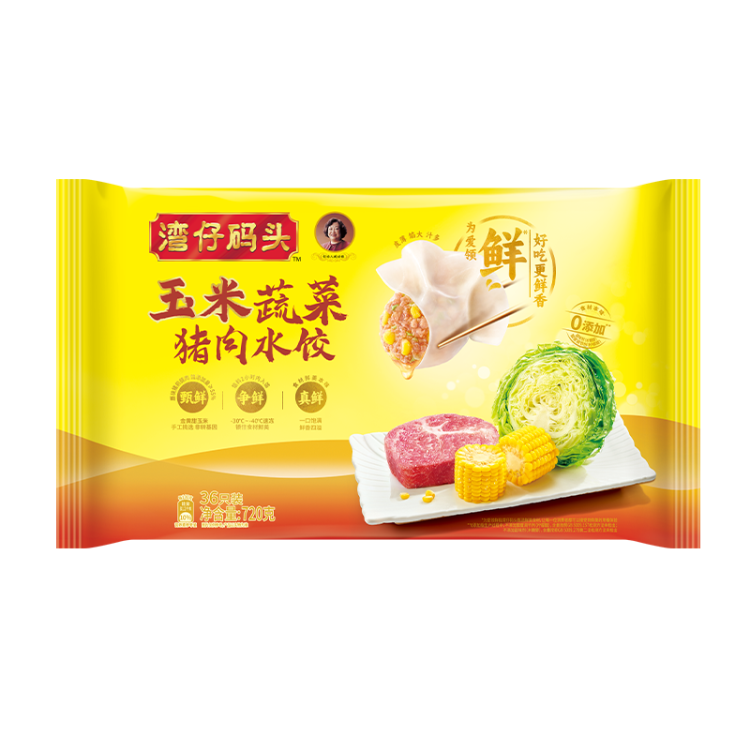 灣仔碼頭玉米蔬菜豬肉水餃720g36只早餐速食半成品面點速凍餃子 光明服務菜管家商品