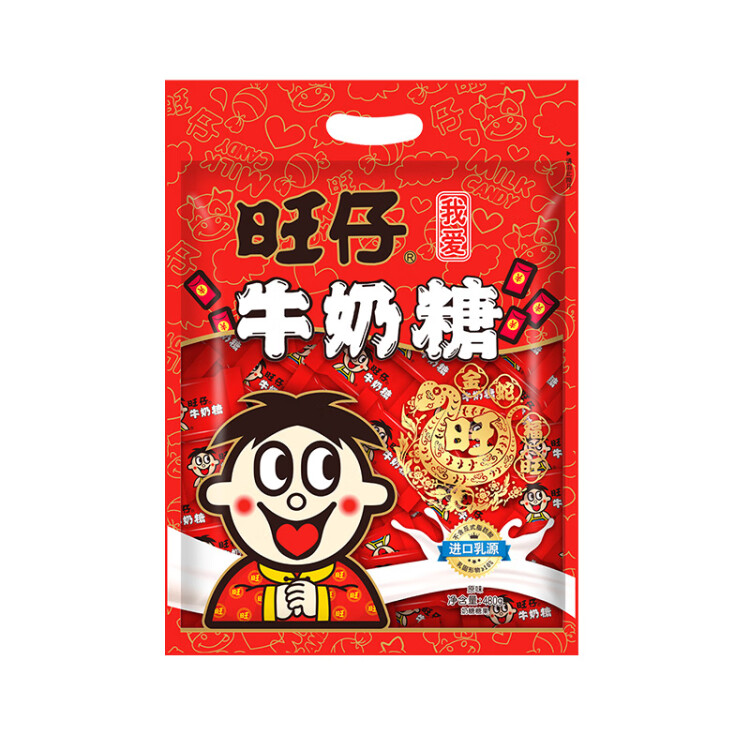 旺旺 旺仔牛奶糖 婚禮喜糖  結(jié)婚糖果 原味 480g  菜管家商品