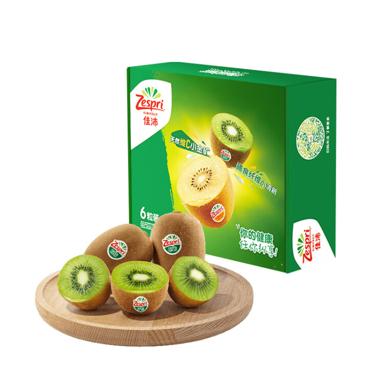 佳沛（zespri）绿奇异果经典果6粒 单果约89-103g  中秋送礼 水果礼盒  源头直发 菜管家商品