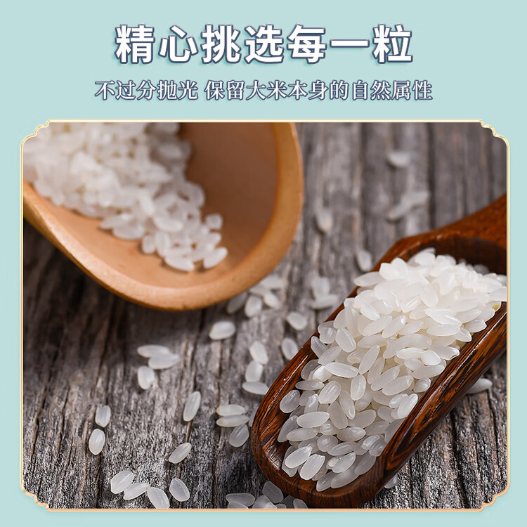 三人行东北大米 稻香2号1.25kg 2023年新米 东北哈尔滨特产 粳米2.5斤 菜管家商品