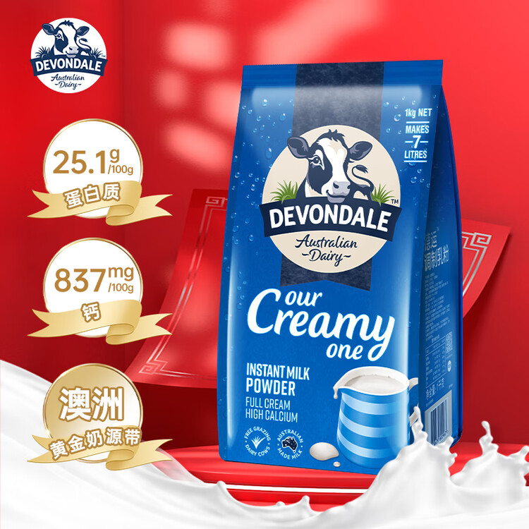 德运（Devondale）全脂成人奶粉1kg袋装调制乳粉儿童学生奶粉高钙澳洲原装进口早餐 菜管家商品