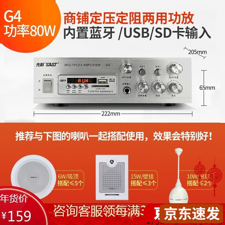 商品图