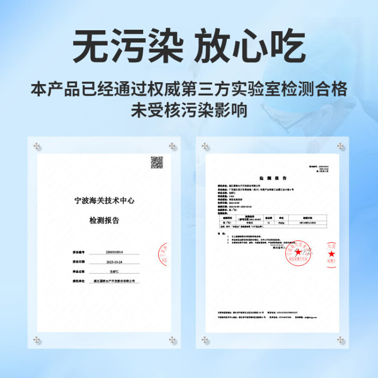 GUO LIAN國聯(lián) 翡翠生蝦仁 去冰凈重1kg 156-198只 去蝦線 BAP認(rèn)證 家庭裝 光明服務(wù)菜管家商品