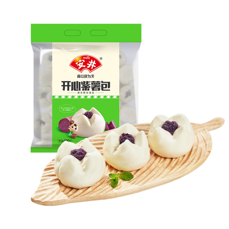 安井 紫薯包 800g/袋  約27個(gè) 傳統(tǒng)包子面點(diǎn) 速食家庭裝早餐早茶點(diǎn)心 菜管家商品