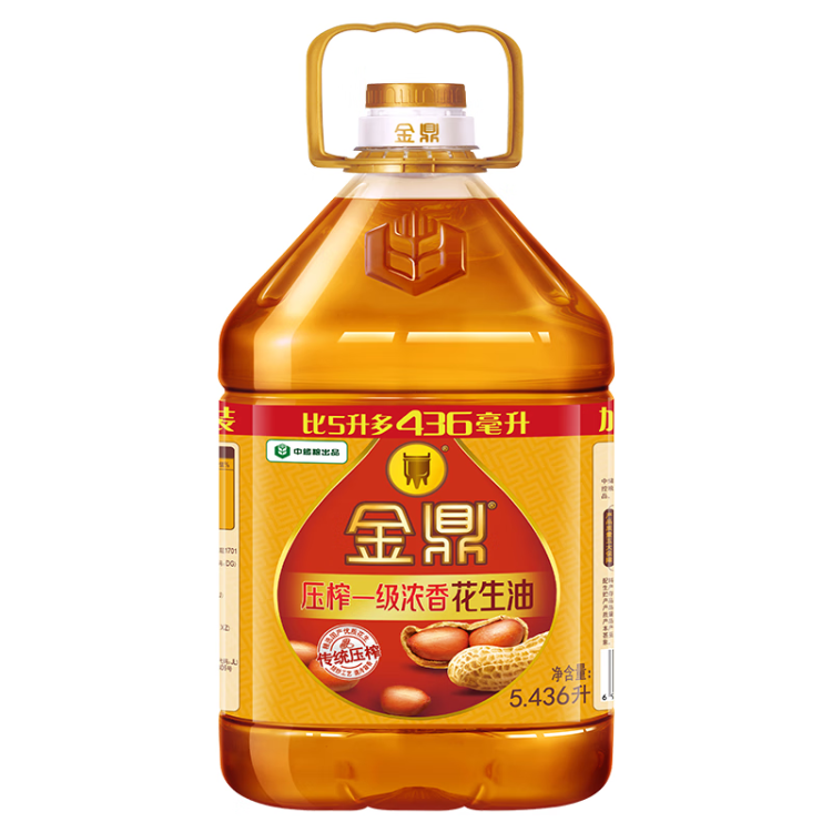 金鼎 食用油 物理壓榨 一級濃香花生油5.436L 責任央企 中儲糧出品 菜管家商品