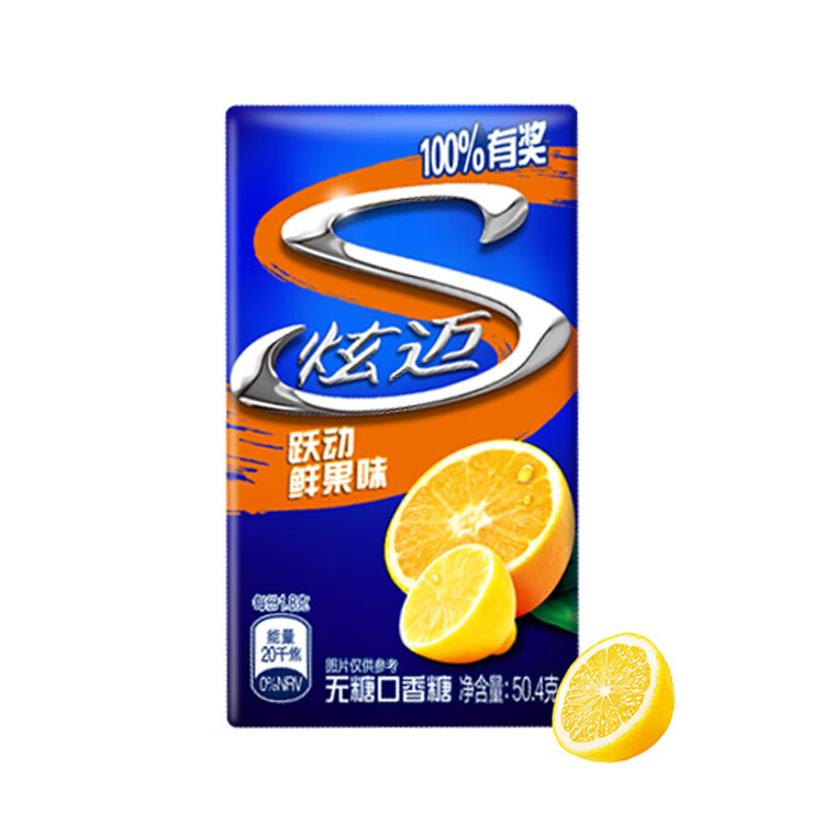 炫迈（Stride）无糖口香糖片装 休闲零食糖果美味持久 跃动鲜果味28片50.4g 菜管家商品 商品图