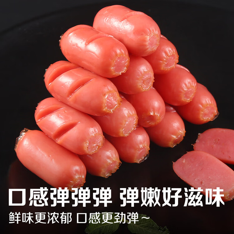 双汇 台式烤香肠 45g*8支/袋原味 火腿肠 休闲零食 香肠 露营 速食 菜管家商品