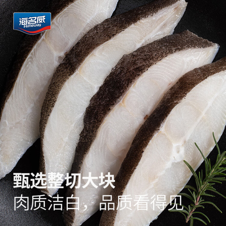 海名威 冷凍格陵蘭比目魚400g 4-5片 鰈魚 生鮮魚類 海鮮水產(chǎn) 菜管家商品