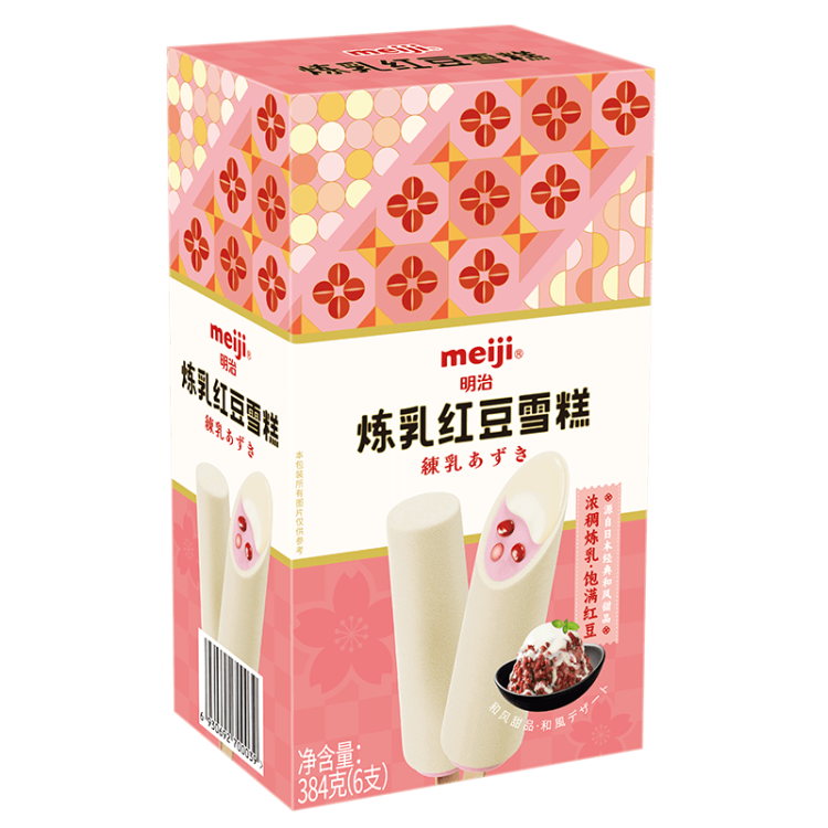 明治（meiji）炼乳红豆雪糕 64g*6支 彩盒装 光明服务菜管家商品