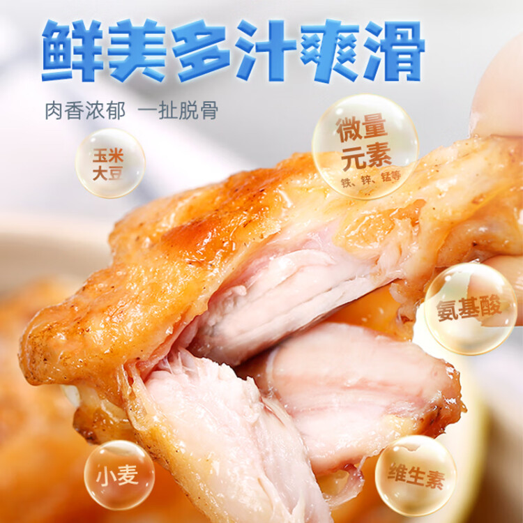 上鲜 鸡翅根 1kg/袋 冷冻 出口级 鸡翅鸡腿烤鸡翅炸鸡翅 清真食品 菜管家商品