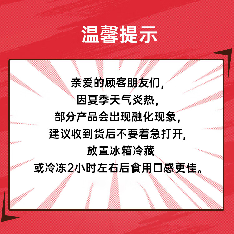 雀巢（Nestle）脆脆鯊?fù)灨汕煽肆ξ?4條446.4g 休閑解饞零食 早餐飽腹代餐 光明服務(wù)菜管家商品