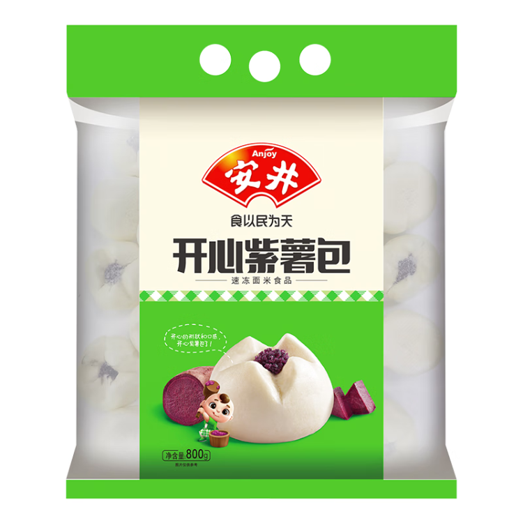 安井 紫薯包 800g/袋  約27個(gè) 傳統(tǒng)包子面點(diǎn) 速食家庭裝早餐早茶點(diǎn)心 菜管家商品