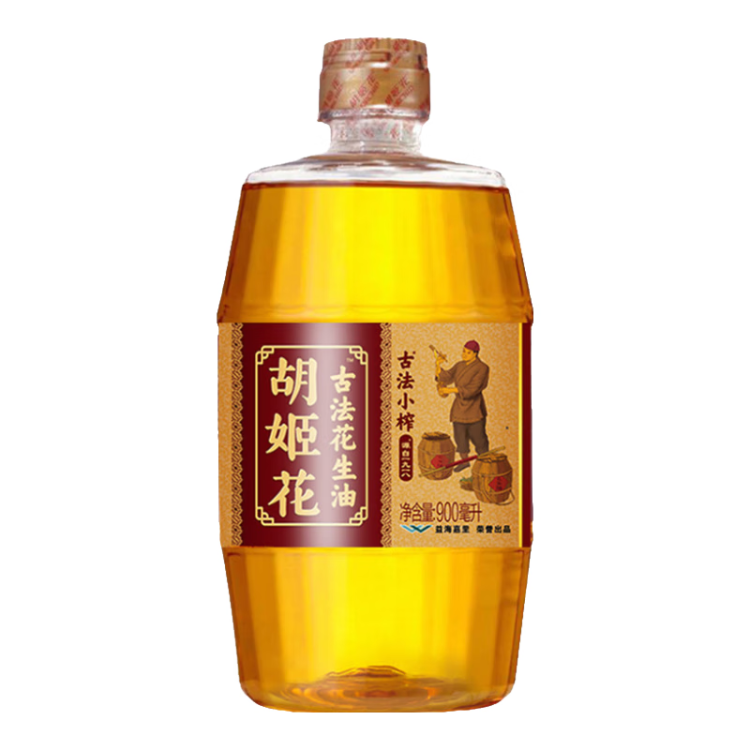 胡姬花 食用油 压榨 古法小榨 花生油 900ml 菜管家商品